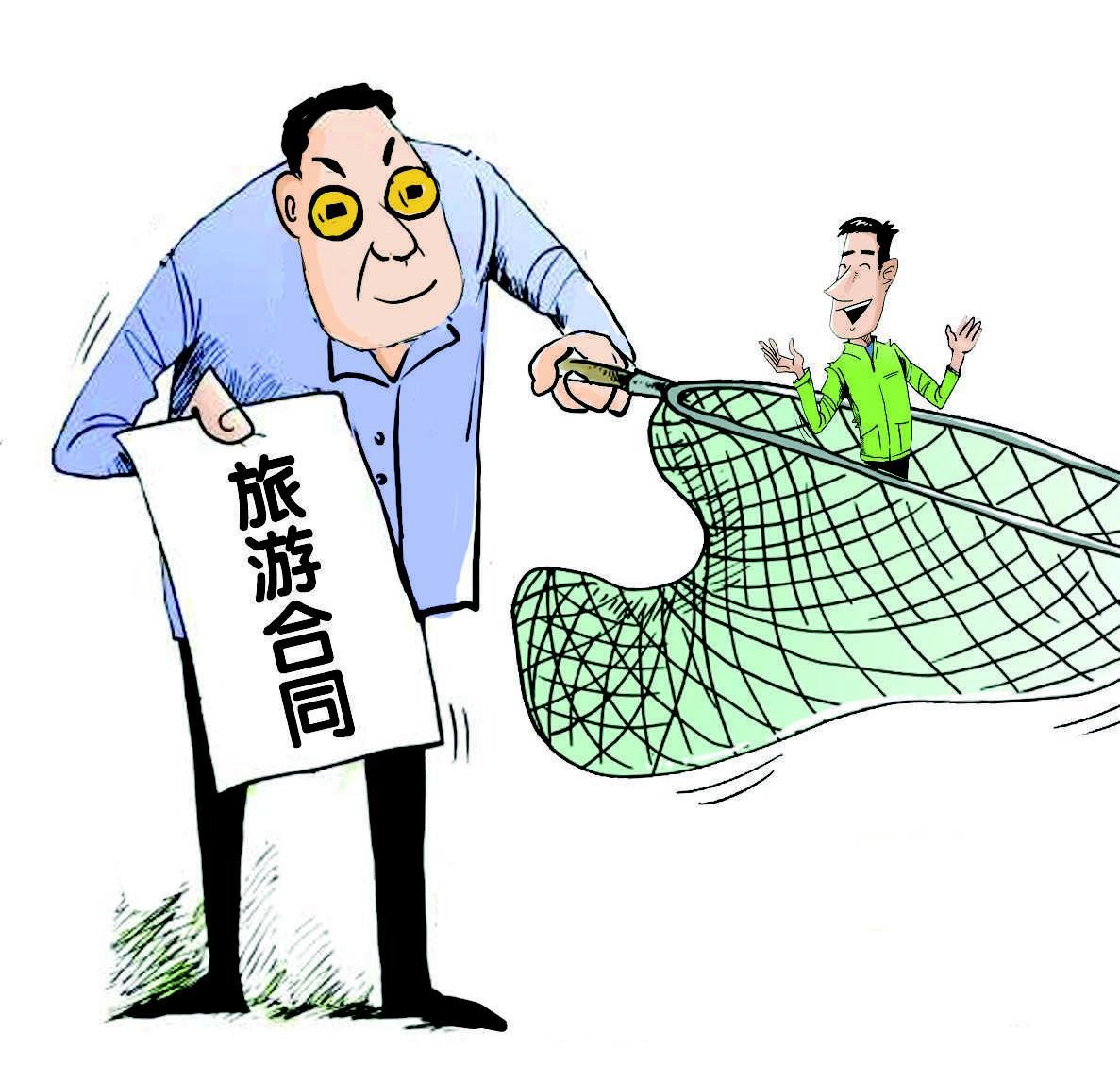 大巴车上买了“导游”的胶鞋,过会儿又来另一导游,说她才是真的