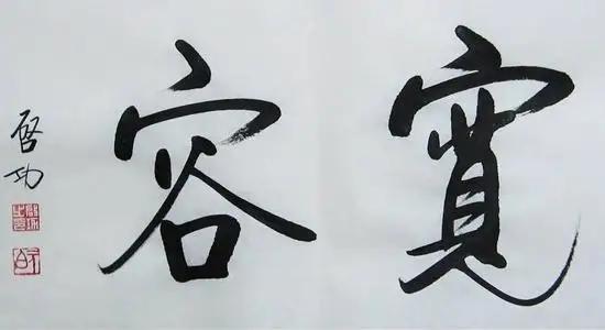 主管如何让下属言听计从,遇到不听话的下属如何管理