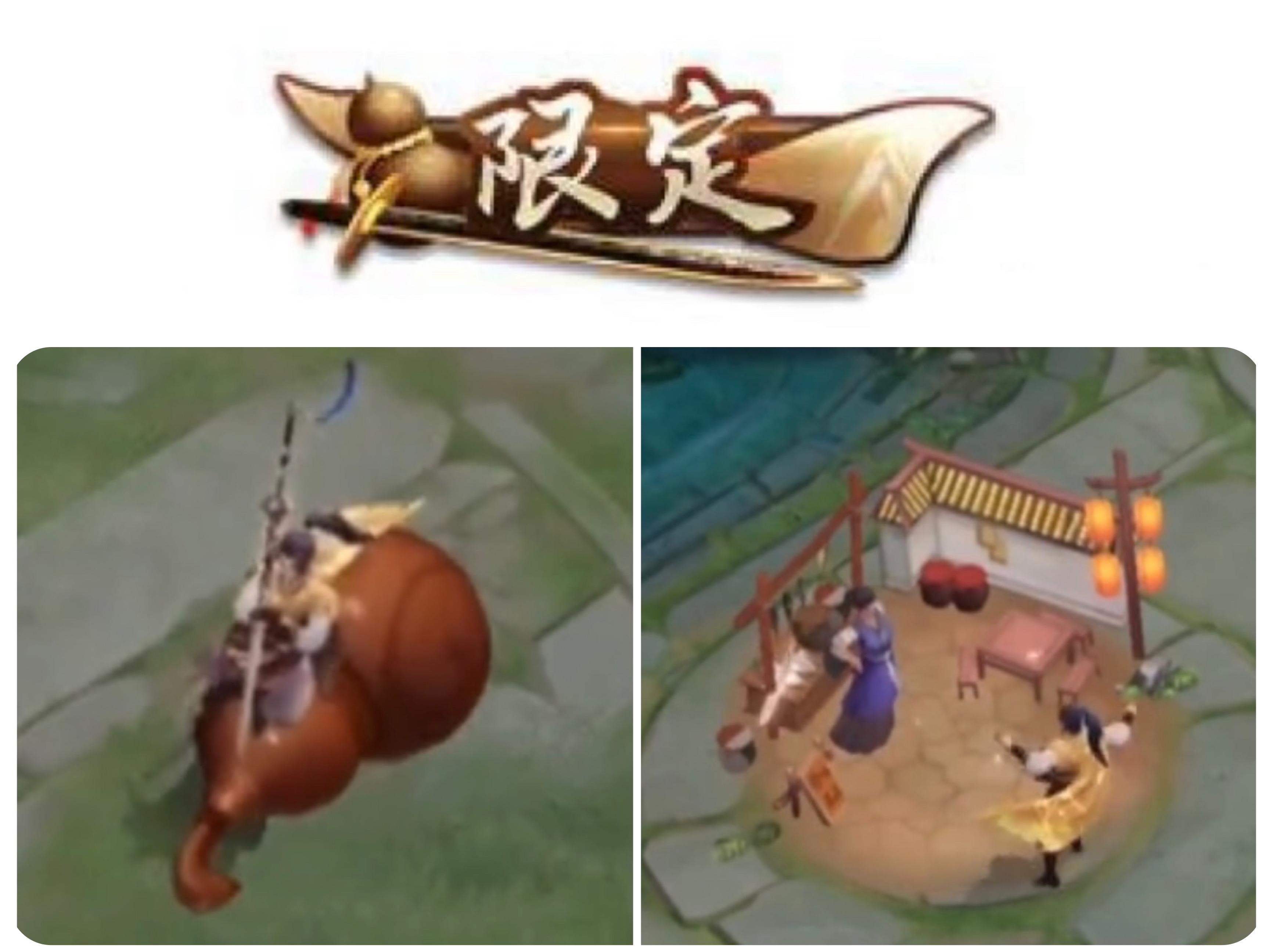 王者荣耀曜新皮肤李逍遥单挑赛,王者荣耀东方曜李逍遥皮肤返厂