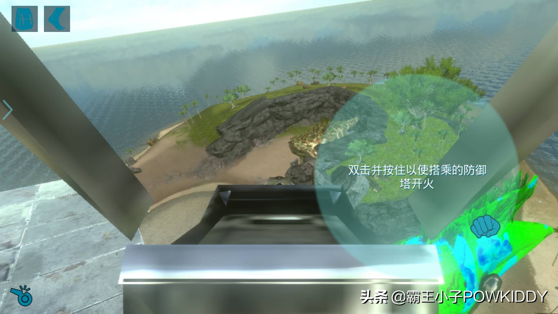 方舟生存进化手机版怎么驯泰坦龙,方舟生存进化泰坦龙如何快速杀掉