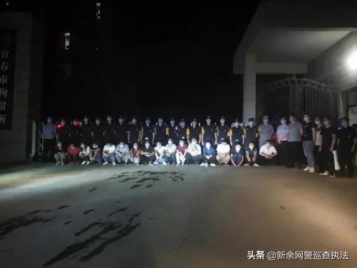 江西跨省抓人赌博案,江西查获网络赌博大案近期