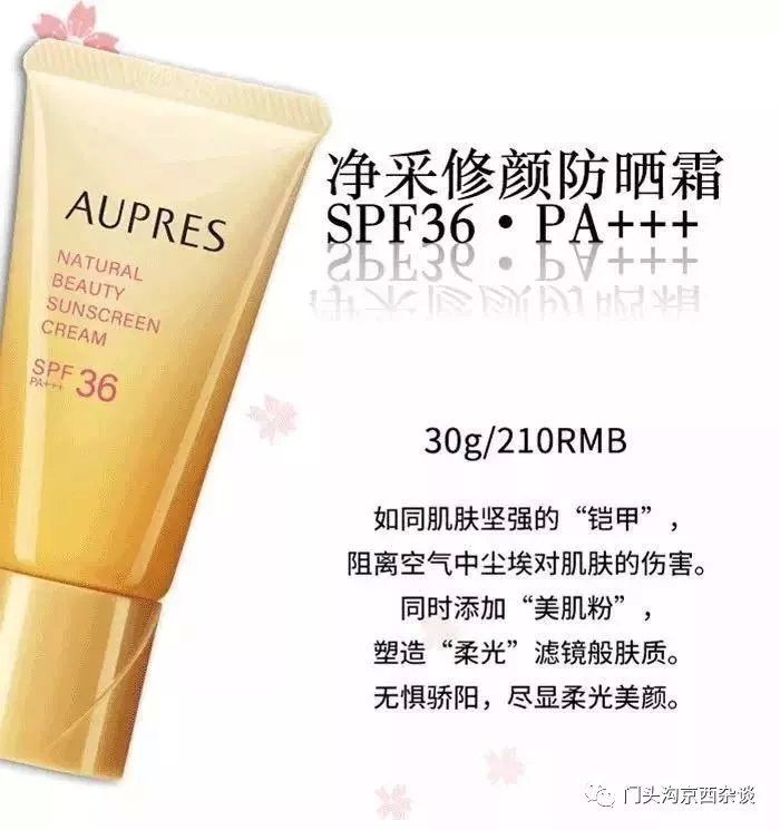 石景山这商场春季出清低至2折！抢购啦！