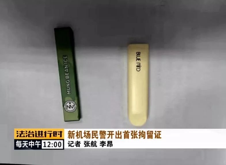大兴机场首例拘留案例诞生！两名男子竟然在飞机上抽*子烟电**