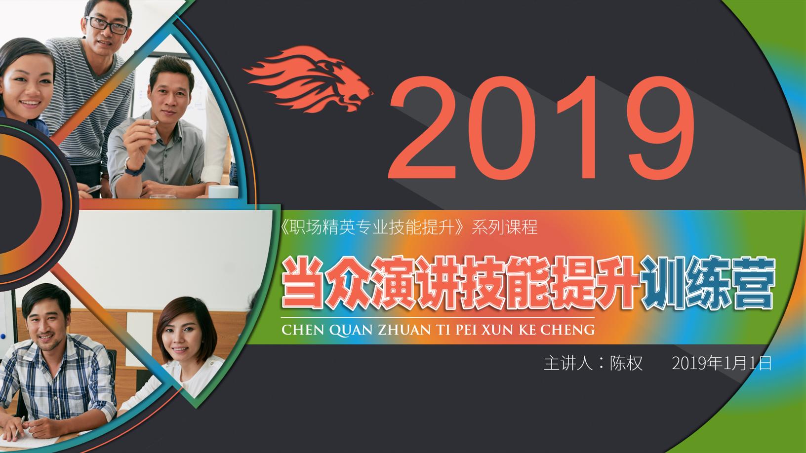 在台上演讲如何显得自然,怎样上台演讲有气场