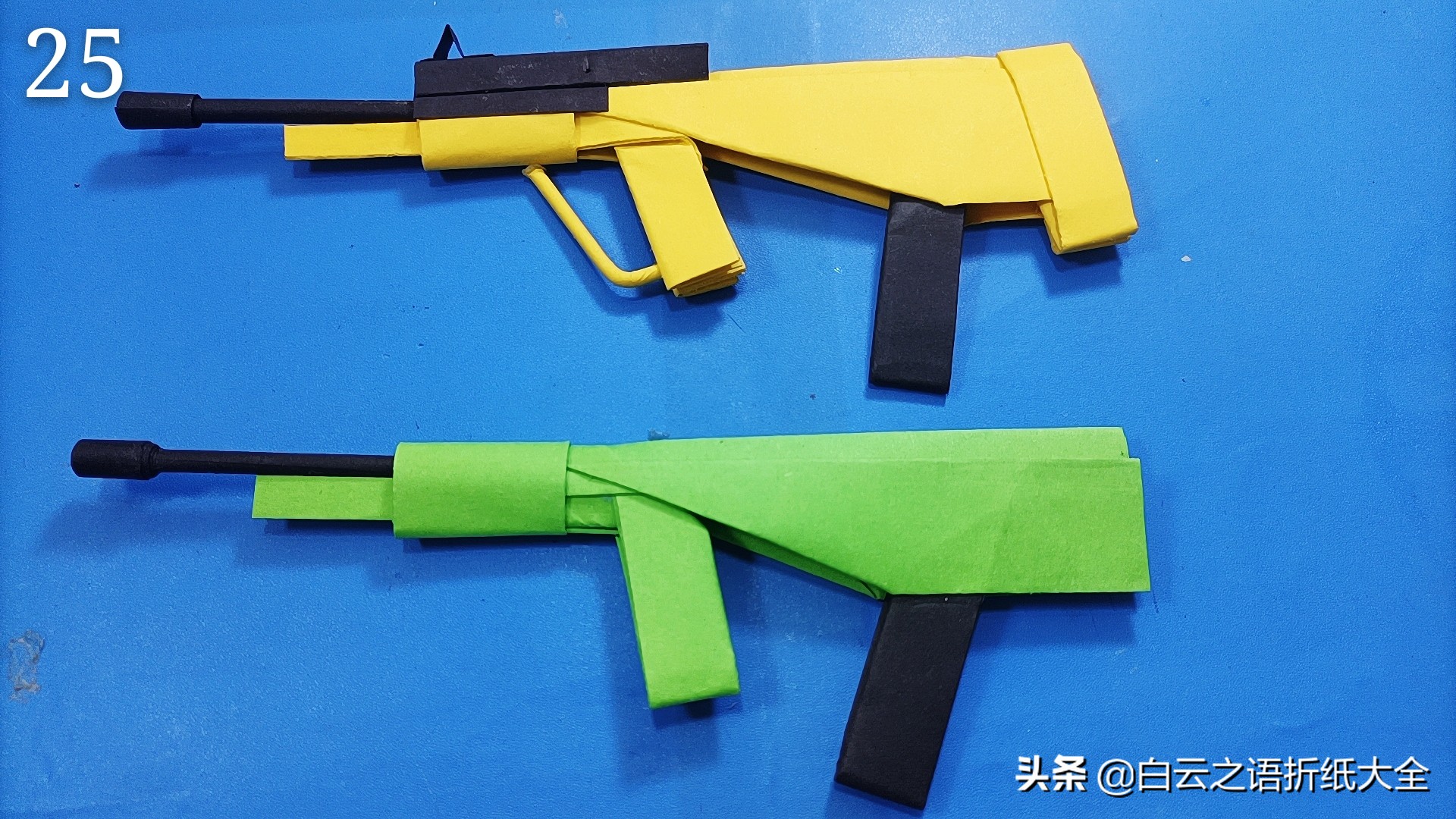 纸枪aug折纸超简单,aug折纸教程可发射子弹