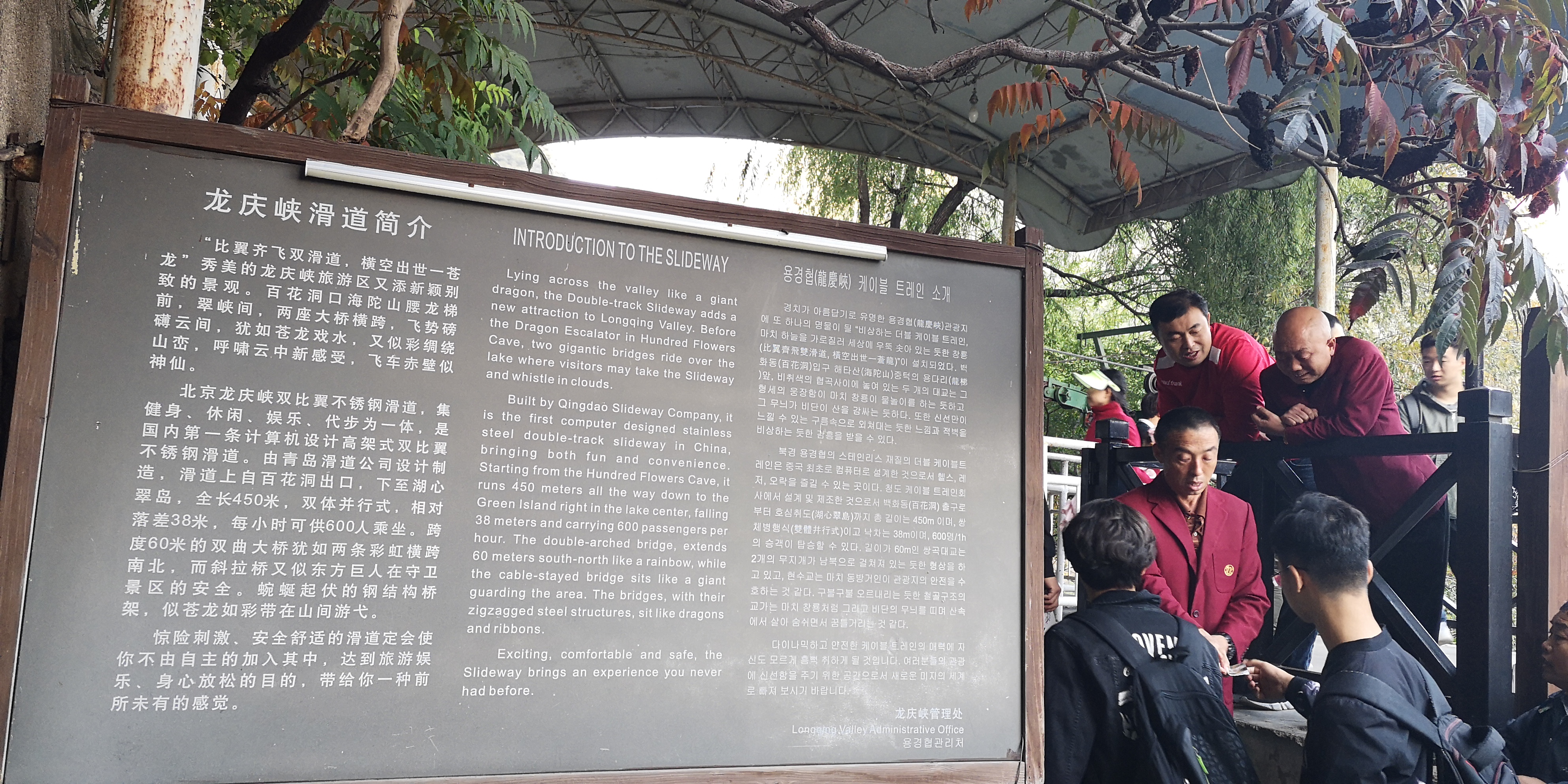 龙庆峡坐船,北京龙庆峡旅游攻略