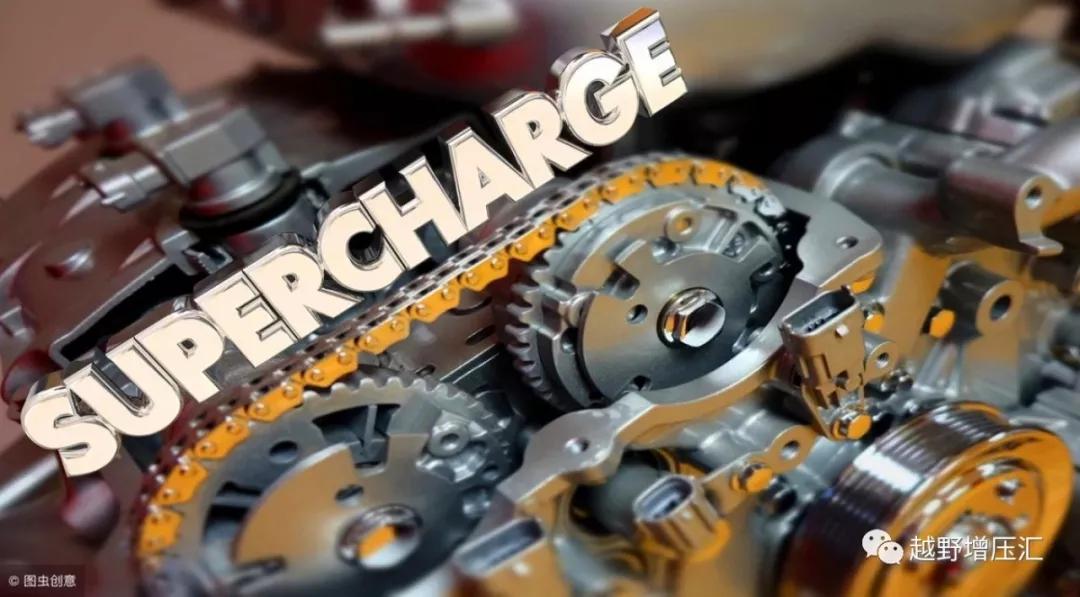 「*力暴**美学」VT双螺杆机械增压——TOYOTA|JEEP|三菱｜尼桑