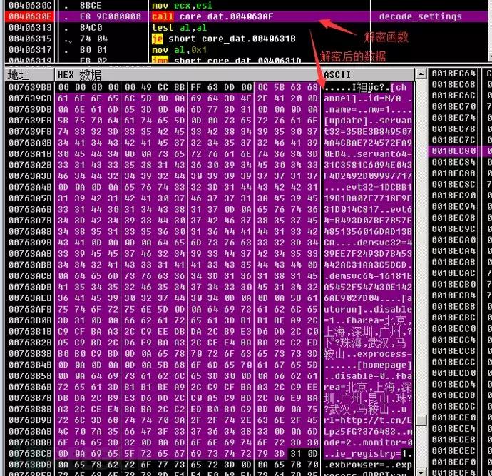 Mint木马变种泛滥,伪装“抖音电脑版”肆虐网络