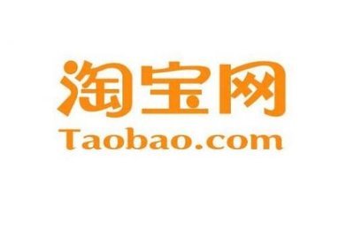 淘宝开店怎样阿里认证,淘宝店铺注册申请