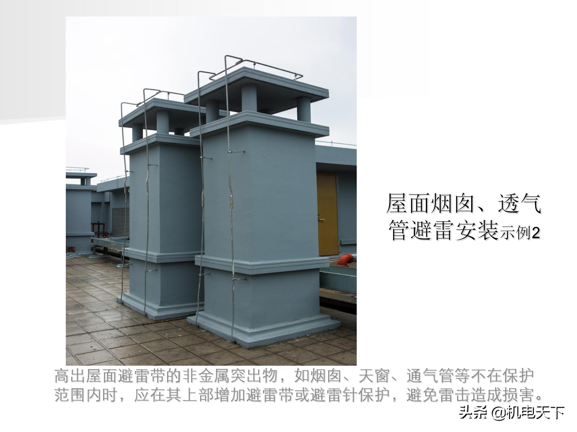 装配式建筑施工流程及工艺ppt,图文解析建筑安装工程精细化施工