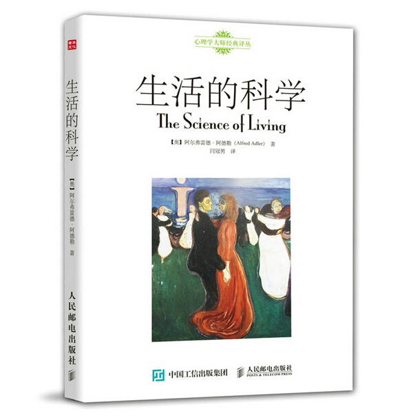 学心理学需要学什么,什么是心理学为什么要学习心理学