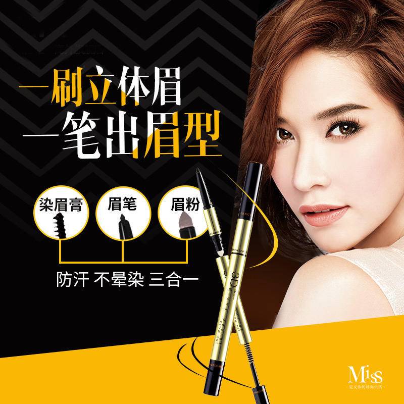 亲测近期最好用的眉笔合集,什么眉笔比较好用持久不掉色呢