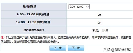 办理护照和港澳通行证多少钱,有护照如何办理港澳通行证