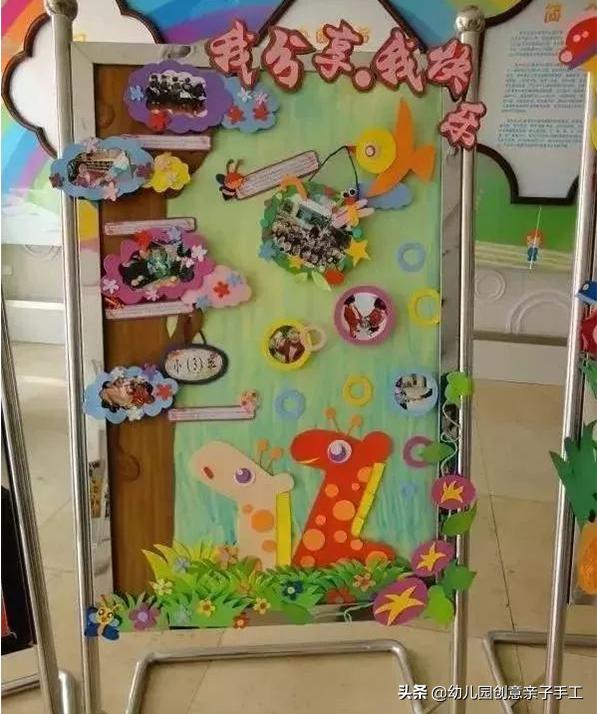 幼儿园创意展板美术,幼儿园创意展板简单漂亮