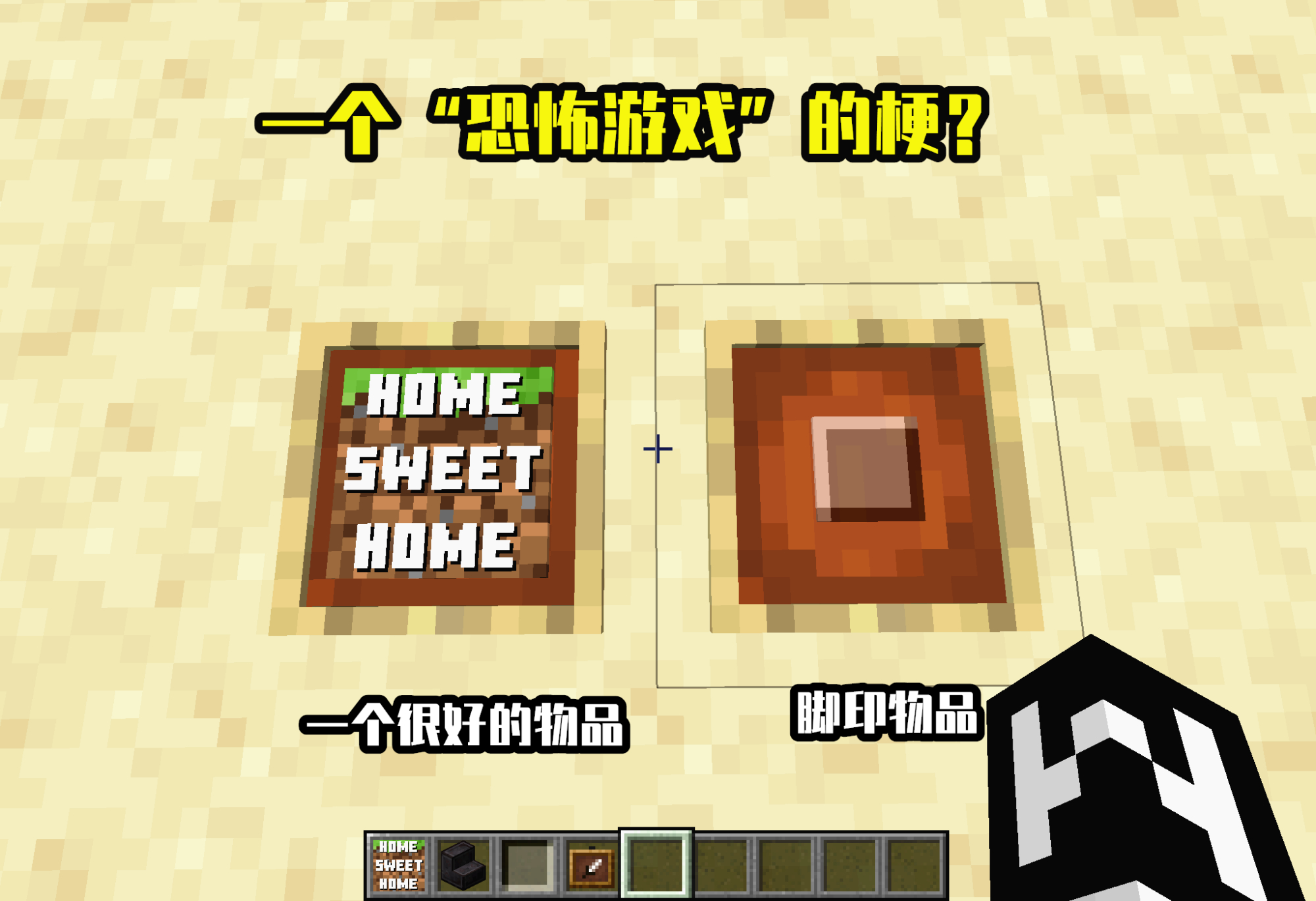 我的世界新成就10亿维度,我的世界11个新维度