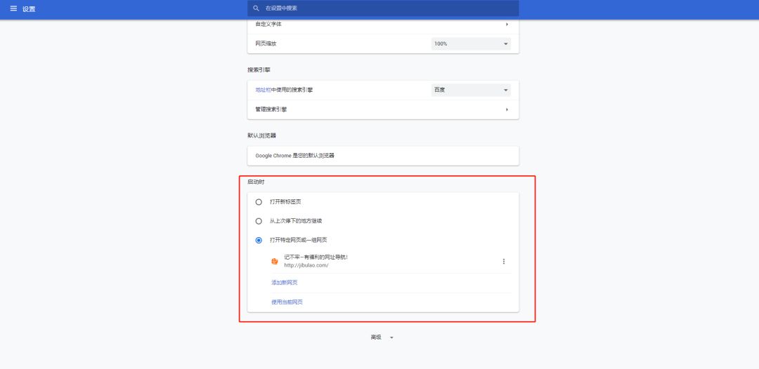 国内最全的网址导航,5个好用的网址导航站