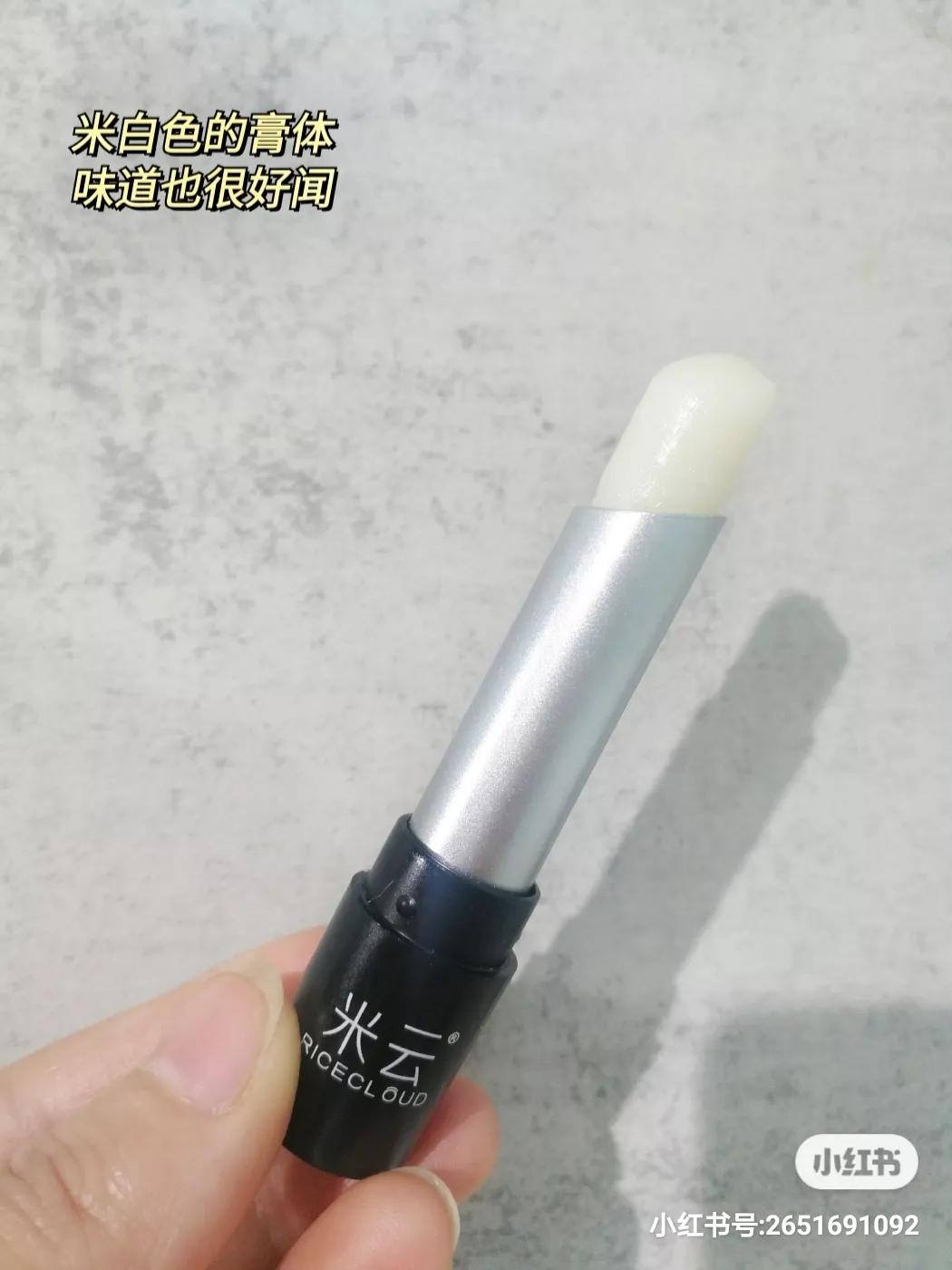 男士保湿唇膏明星同款,网红爆款男士唇膏补水防干裂