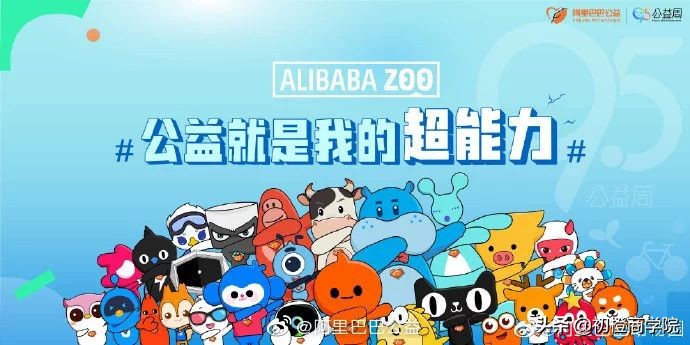 马云商业传奇背后,他对侠义的执念有多深?