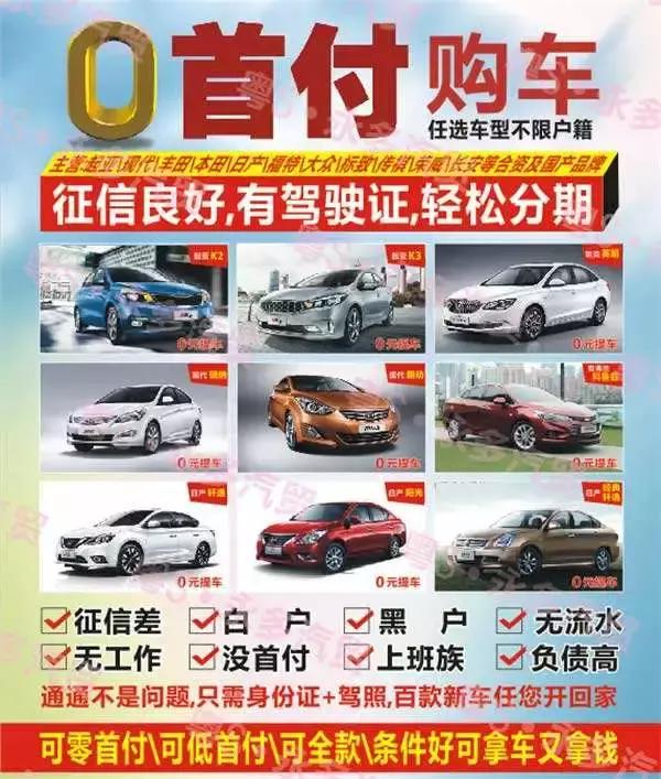 66万买奔驰维权事件,低价买奔驰被骗