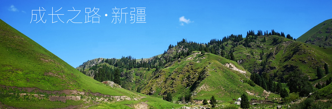 第一次来西安留下美好的回忆,西安之旅的记忆