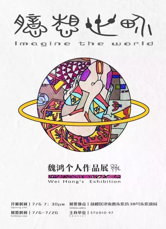 福州评话艺文最新预告,福州评话大全