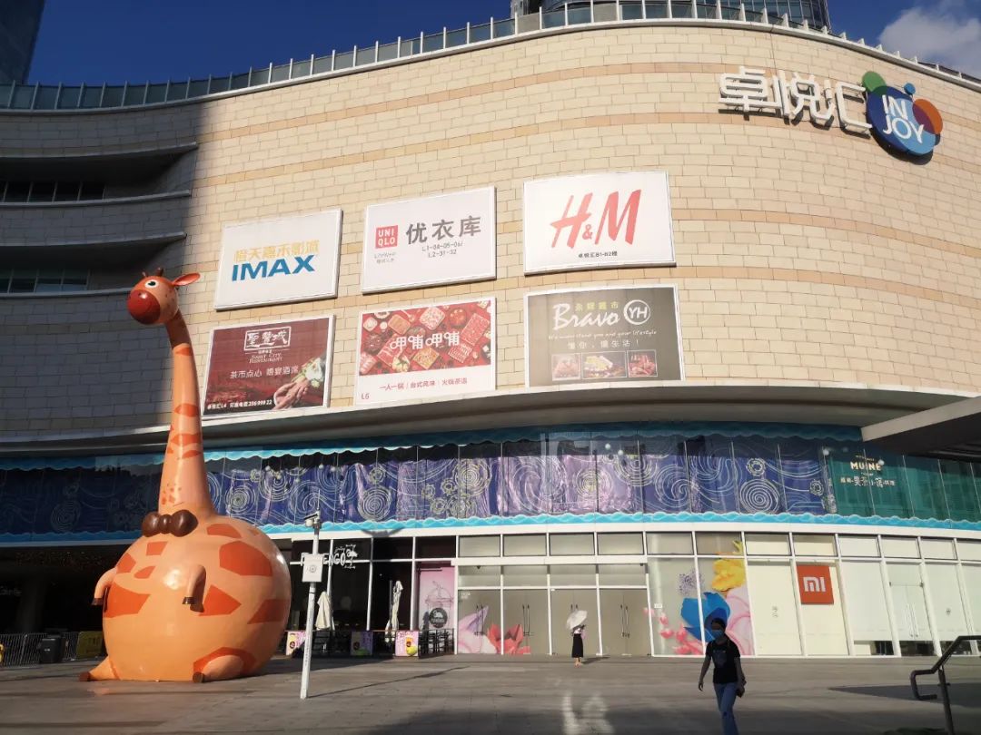 卓悦汇目前状况,卓悦汇人流现状