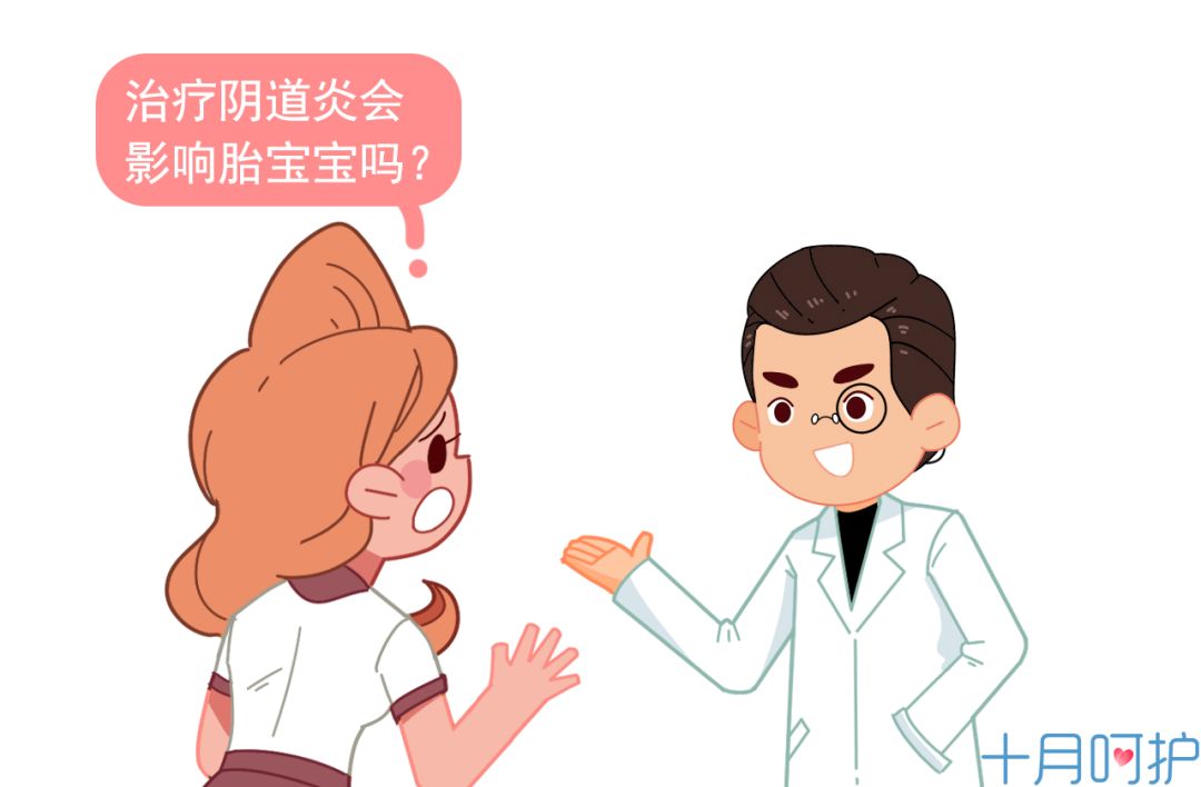 孕中期分泌物有褐色早产几率大吗,孕28周有浅褐色分泌物会早产吗