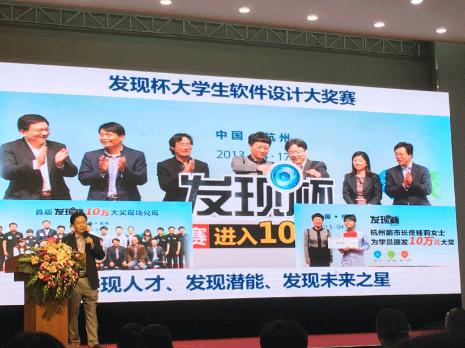 珠海达内软件培训,达内软件设计大赛