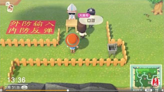 《动森》遭全网下架，日版Switch暂停出货，你的理财产品要凉了？