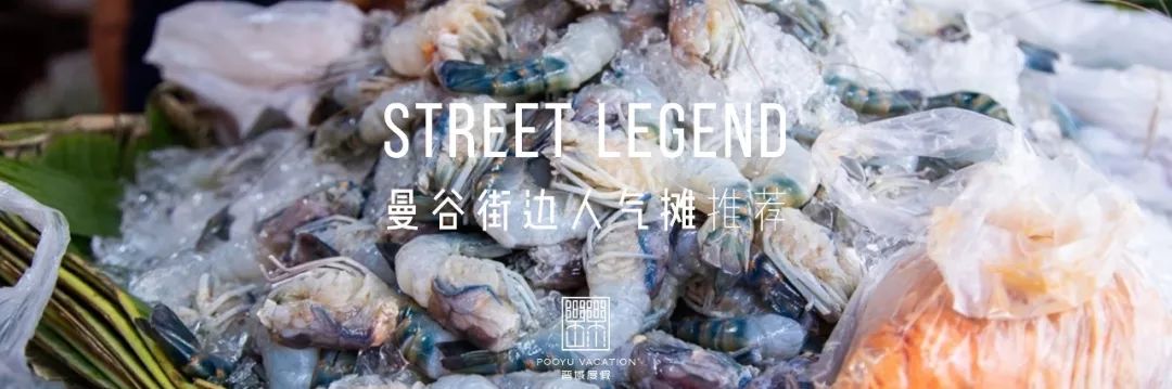 曼谷空气中弥漫的是什么味道,曼谷空气好吗