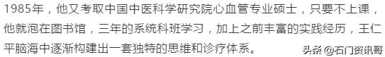 医者仁心为民报国,医者仁心以善为本