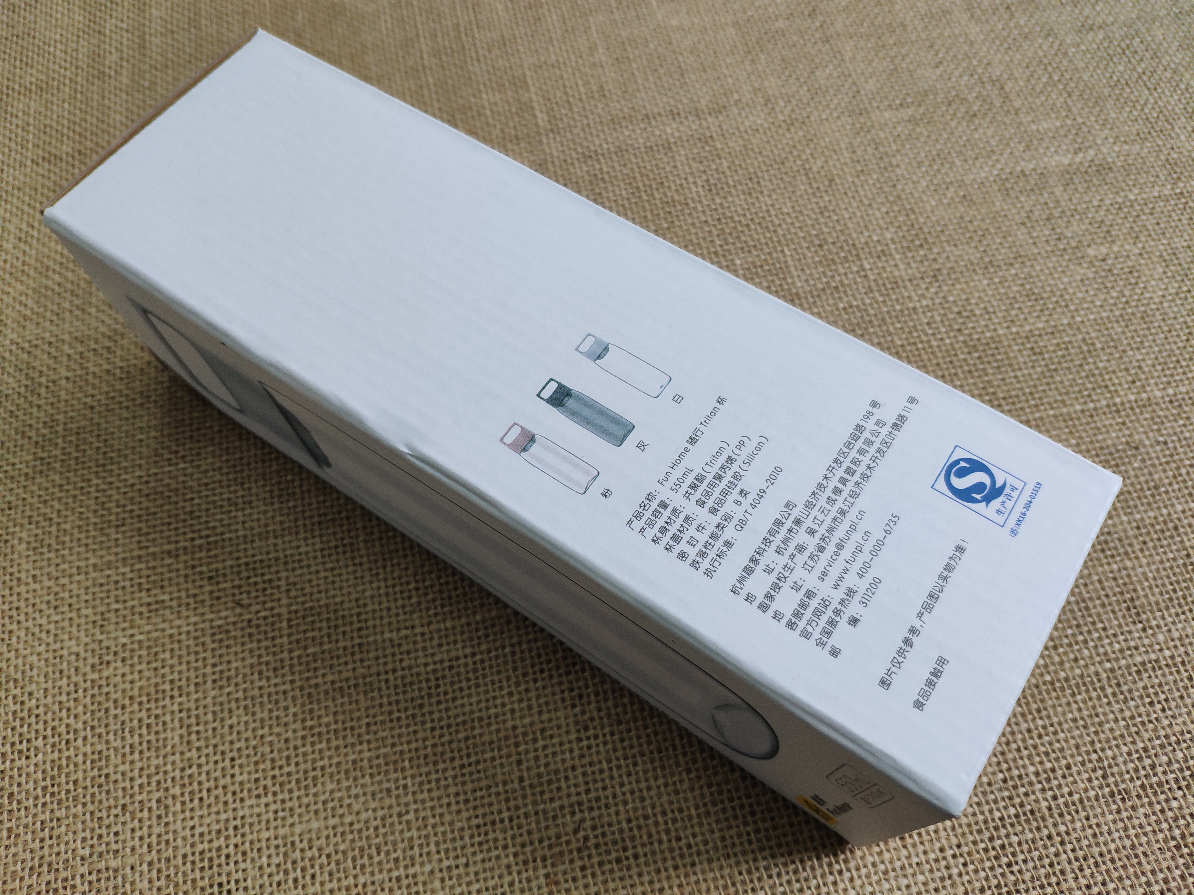 小米有品水杯funhome,小米有品funhome保温泡茶杯