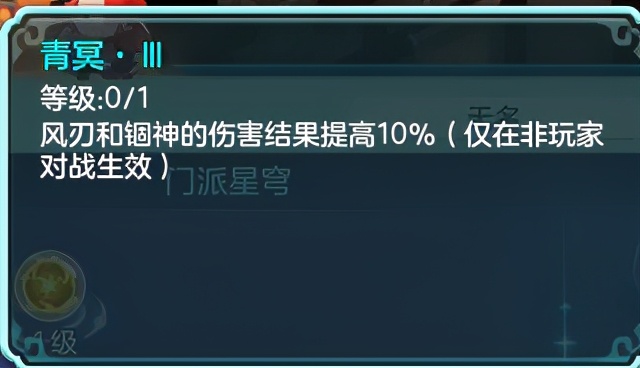 修补匠流派,修补匠前期值得养成吗