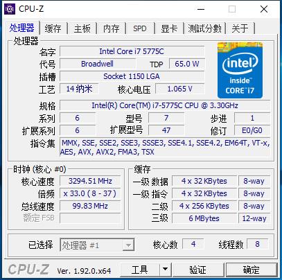 5代i75775,i75775c和i7-4790k性能对比