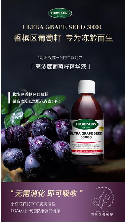 汤普森神级归来,汤普森新品