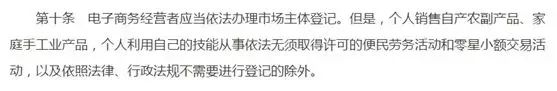 代购微商新政策,代购新规以后还有发展空间吗