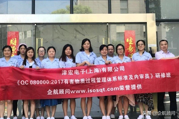 qc080000内部审核哪些内容,qc080000审核哪些内容
