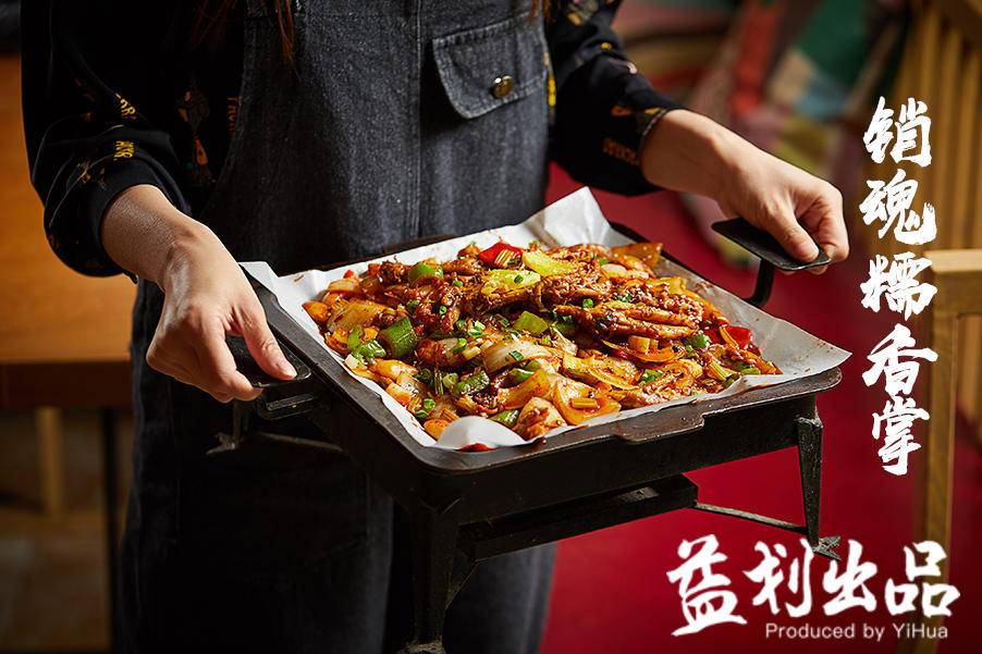 川大望江校区附近成都干锅推荐,四川大学望江校区附近干锅