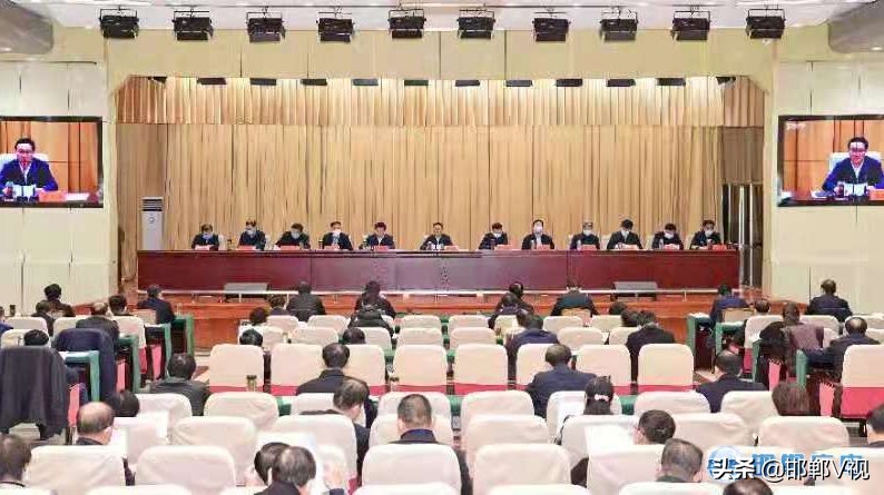 邯郸市召开重要会议,邯郸市委金融工作会议