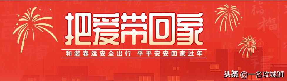 春节抢票软件抢票技巧,春节回家抢票需要了解的事