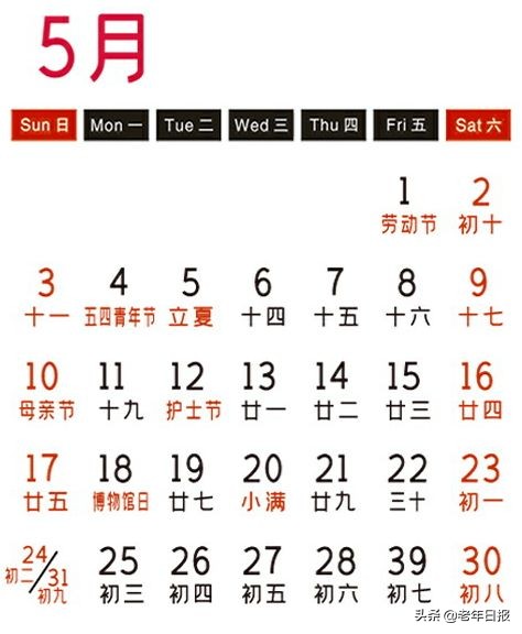 2022年最美的精品小挂历图片,2020年挂历国画牡丹花大全