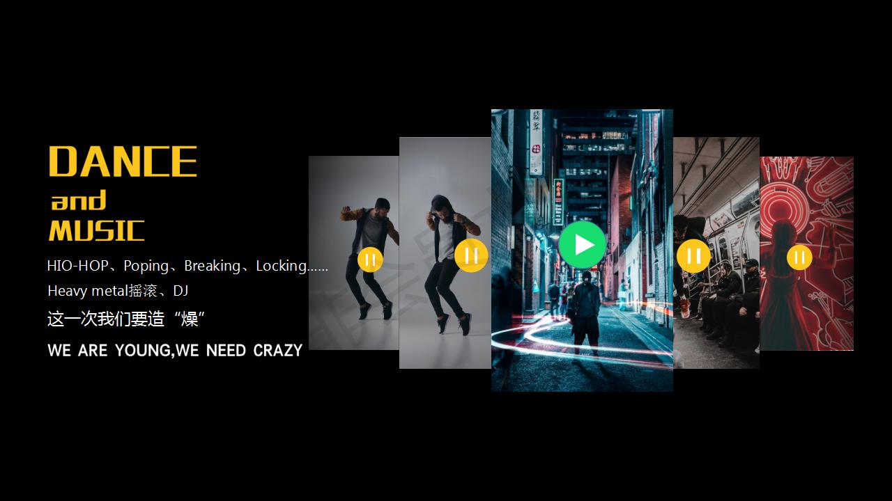 20人的年会活动策划,2019年企业年会主题