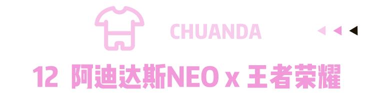 国潮之风不断跨界破圈,国潮兴起跨界开启谁的跨界玩砸了