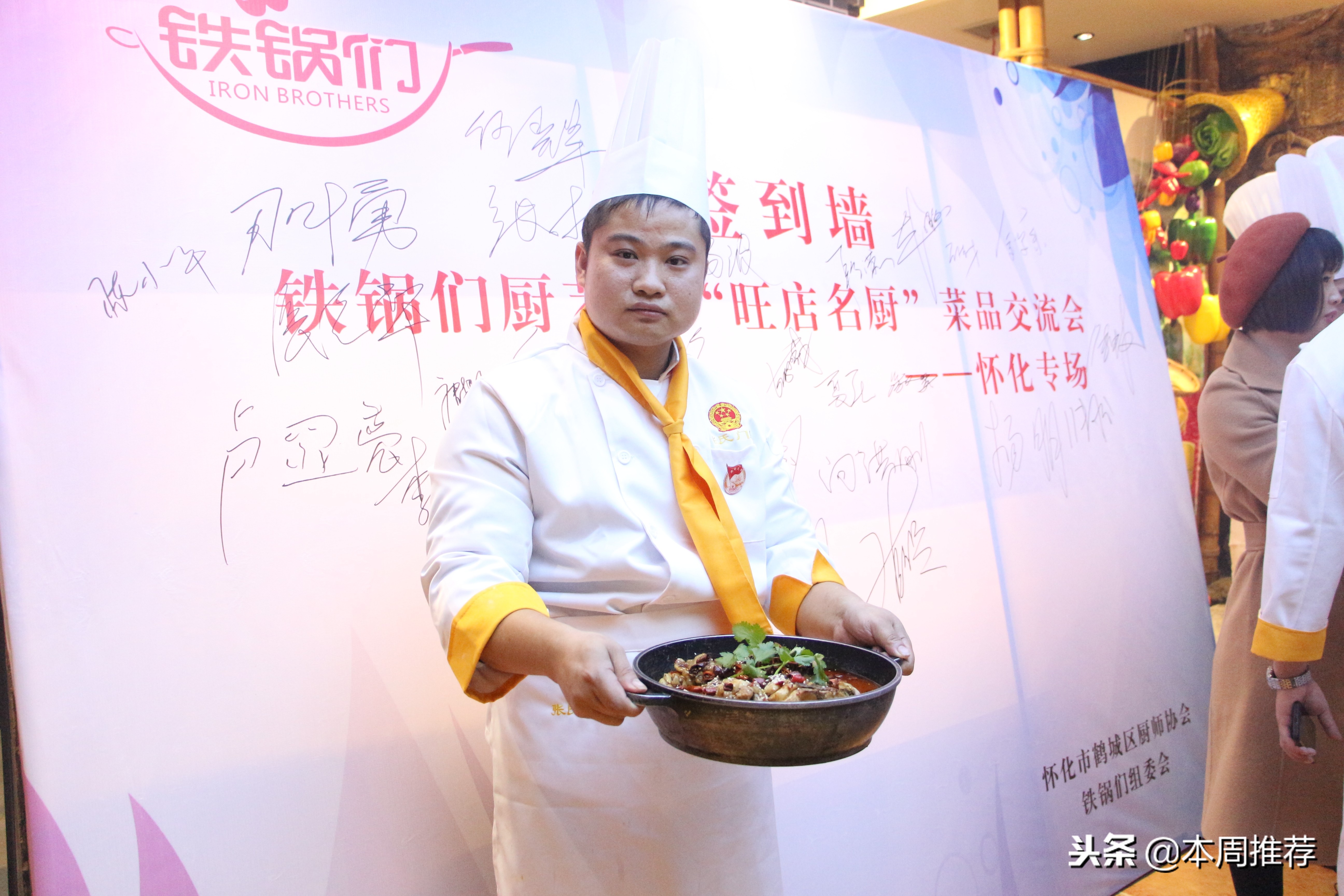 怀化餐饮年会,怀化地区美食节活动最新