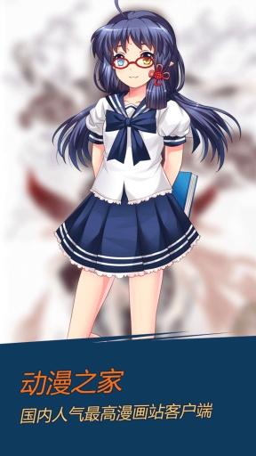 轻小说软件app哪个好,轻小说app官方下载