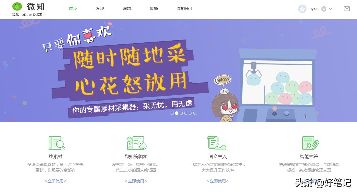 自媒体怎么做账号管理平台,自媒体怎么运营自己的账号