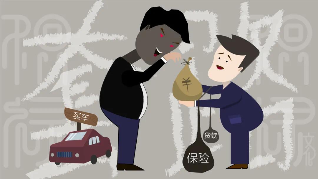 车在囧途：未细看条款即签名，提车不成反吃官司