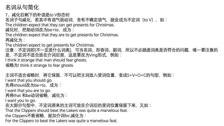 一小时搞定英语语法01,一小时搞定英语口语