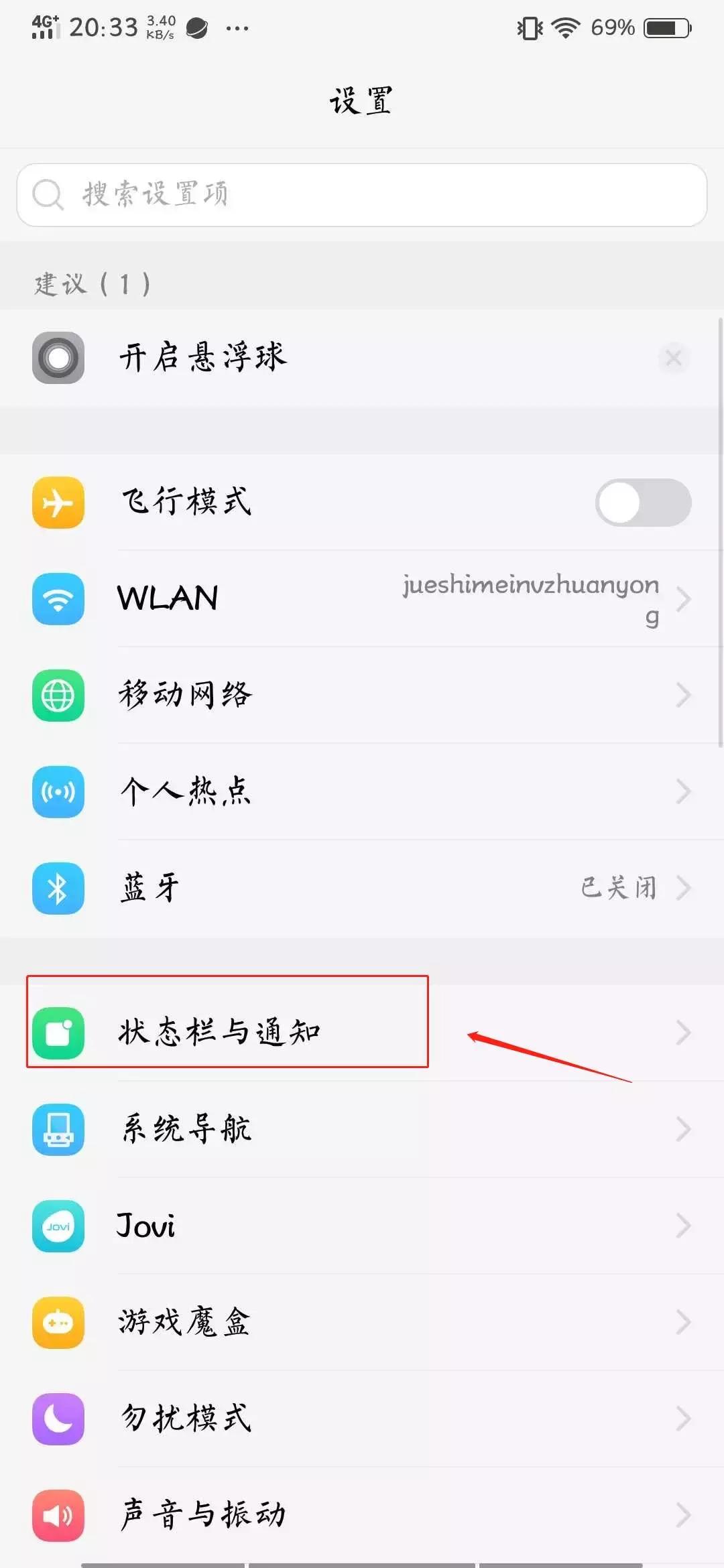 vivo手机的不为人知的小功能,vivo手机有更惊人的隐藏技巧