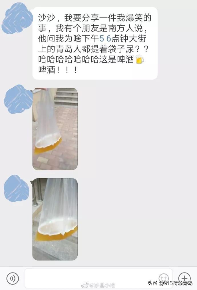 青岛啤酒散装塑料包,青岛啤酒易拉罐包包